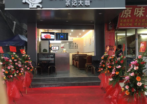 NG大舞台 | 禅城区张槎街道大富村综合市场